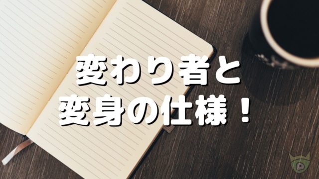 ポケモンの個体値とは 遺伝の法則や王冠の仕様まで徹底的に解説します ポケモニット