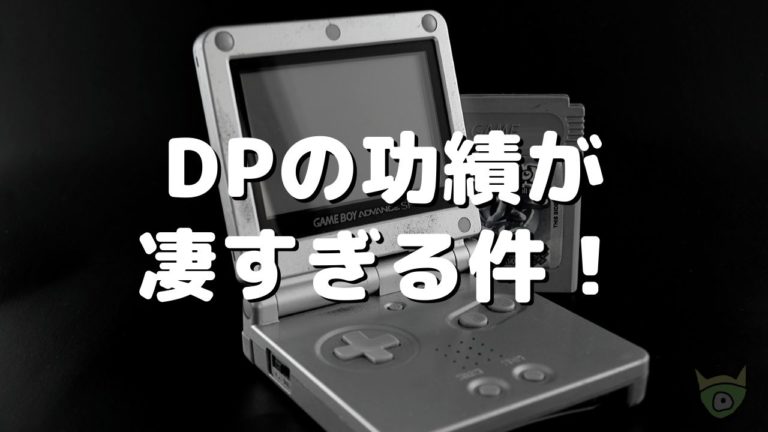 ダウンロード ポケモン プラチナ ゴースト