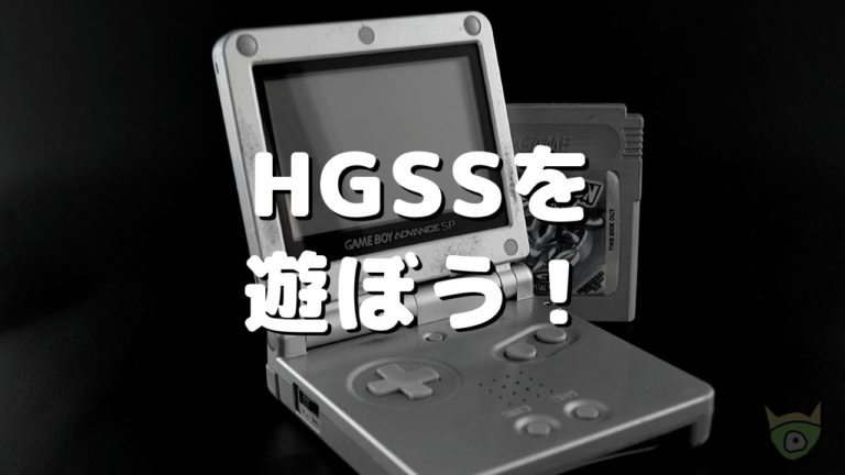 無料ダウンロード ポケモン Hgss チート ぬりえページ無料