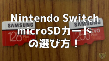 年12月21日 セブンイレブンとローソンでクッパのニンテンドープリペイドカードを購入すると 1000円分のプリペイド番号 がもらえるキャンペーンが開始 ポケモニット