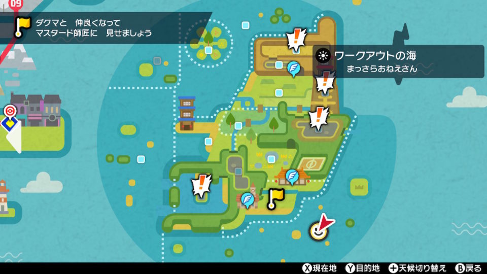 鎧の孤島 ポケモン剣盾 エキスパンションパス による育成環境や対戦に影響のある要素をまとめました ポケモニット