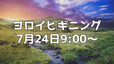 ポケモン剣盾の大会 Global Challenge Winter が始まる 参加賞でbpも ポケモニット