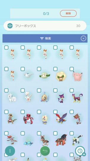 ポケモンホームのアプデで ミラクル交換 や バトルデータ が使いやすくなったよ ポケモニット