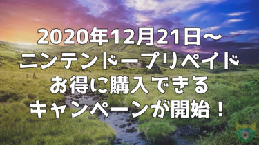 Pglが閉鎖 7世代でのレーティングバトルも終了に ポケモニット